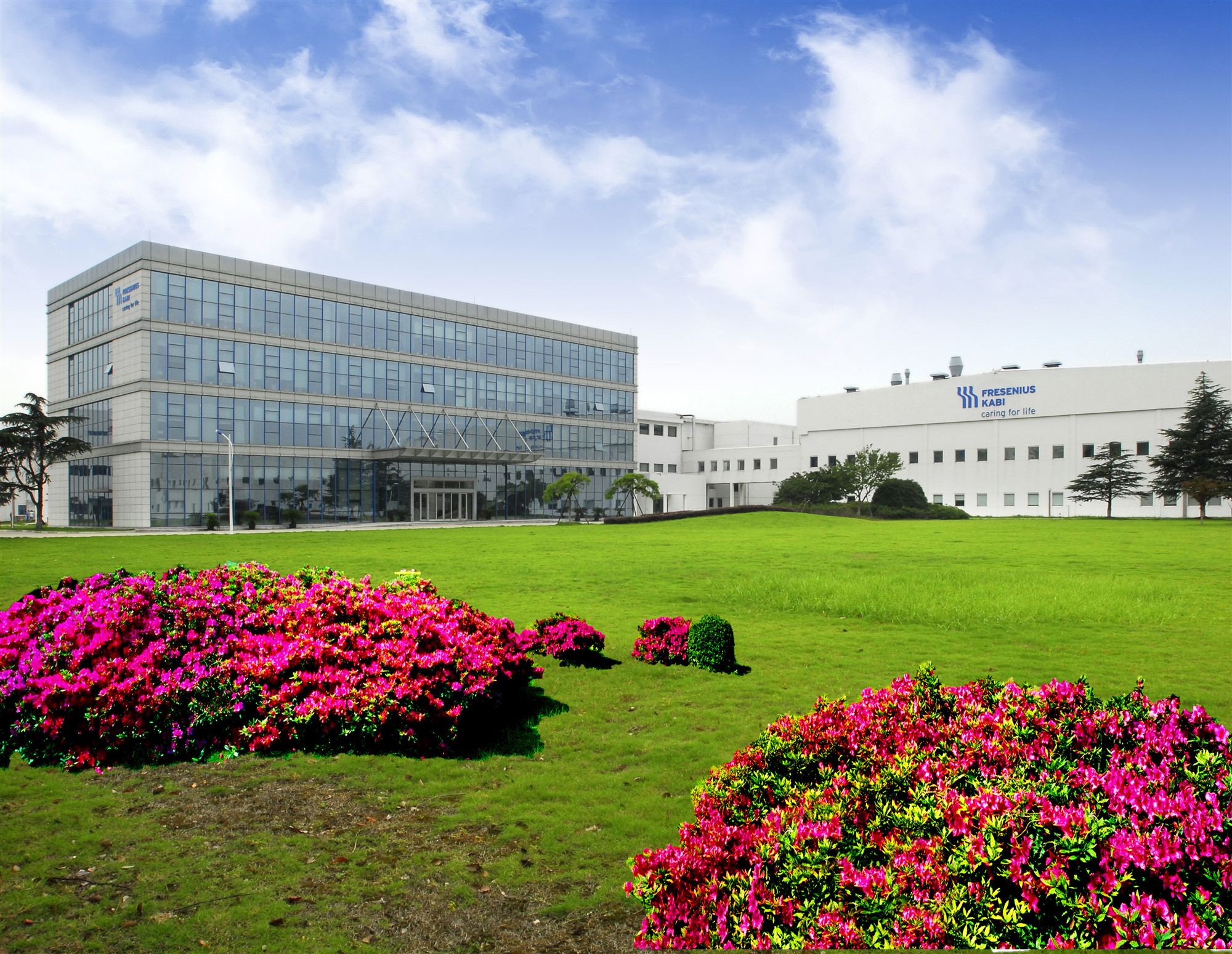 费森尤斯卡比华瑞制药有限公司2022年校园招聘宣讲会