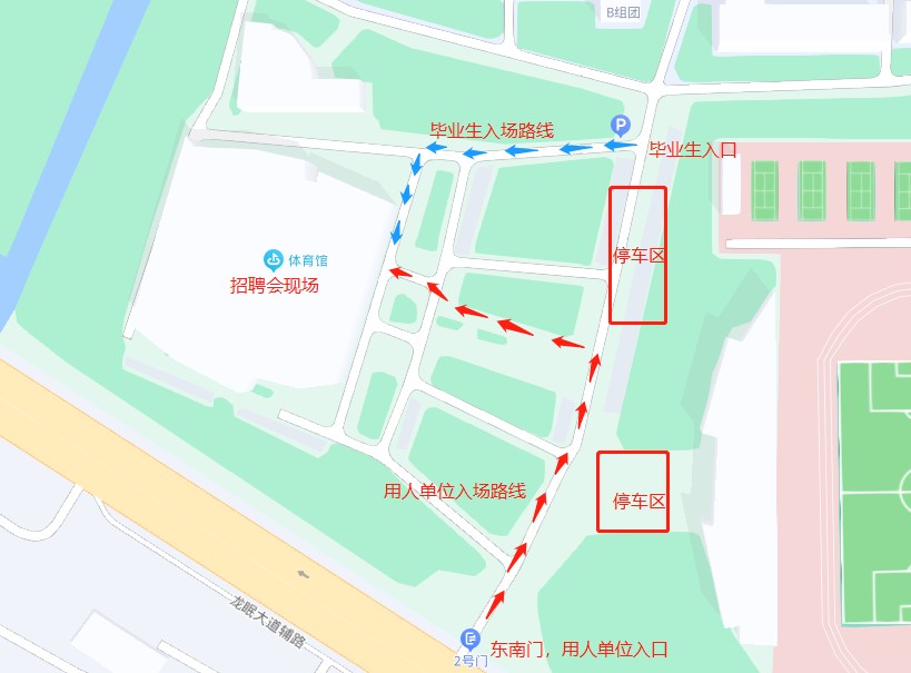 路线图2.jpg
