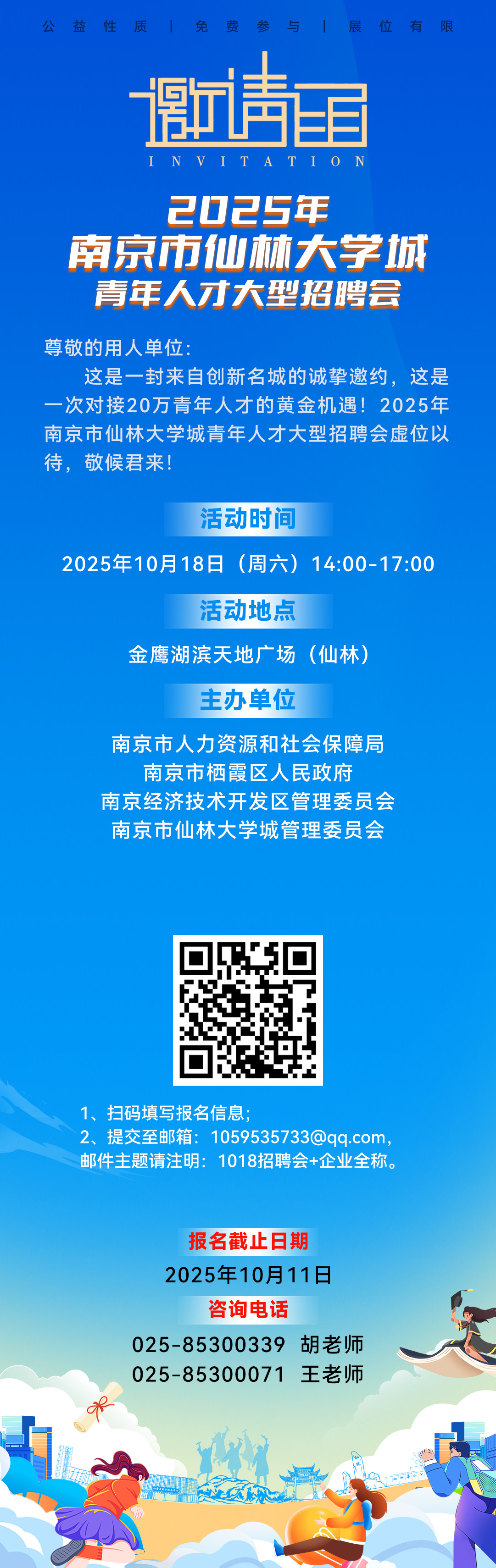 31bbc8dadc4b71e4f5de7828bee4657e.jpg