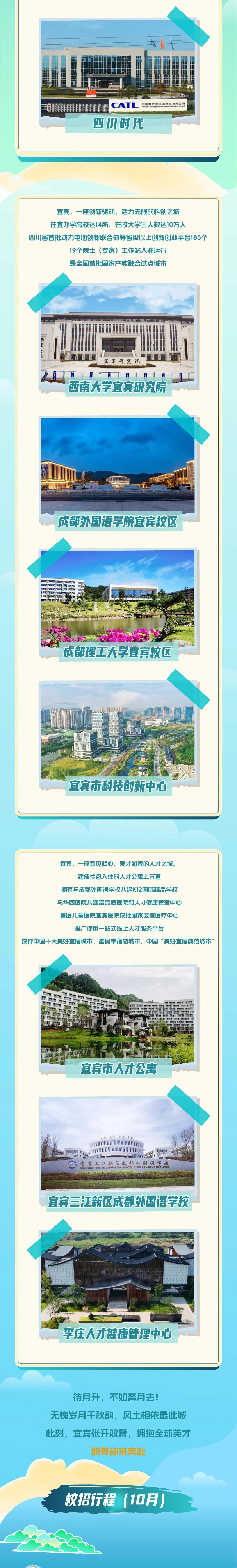 四川2.jpg